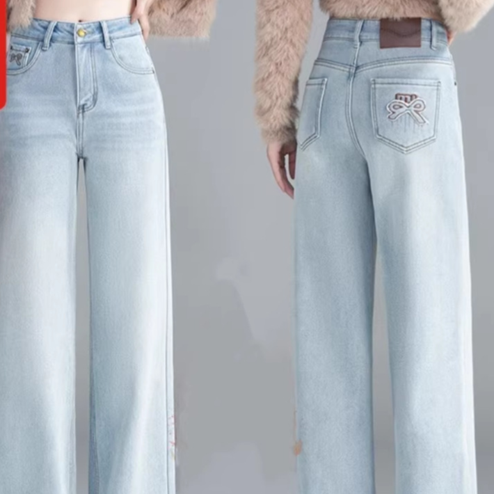 Womens High Waist Wide Leg Jeans
